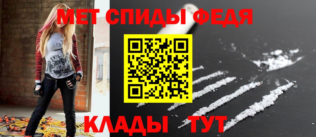 Амфетамин 98% Набережные Челны