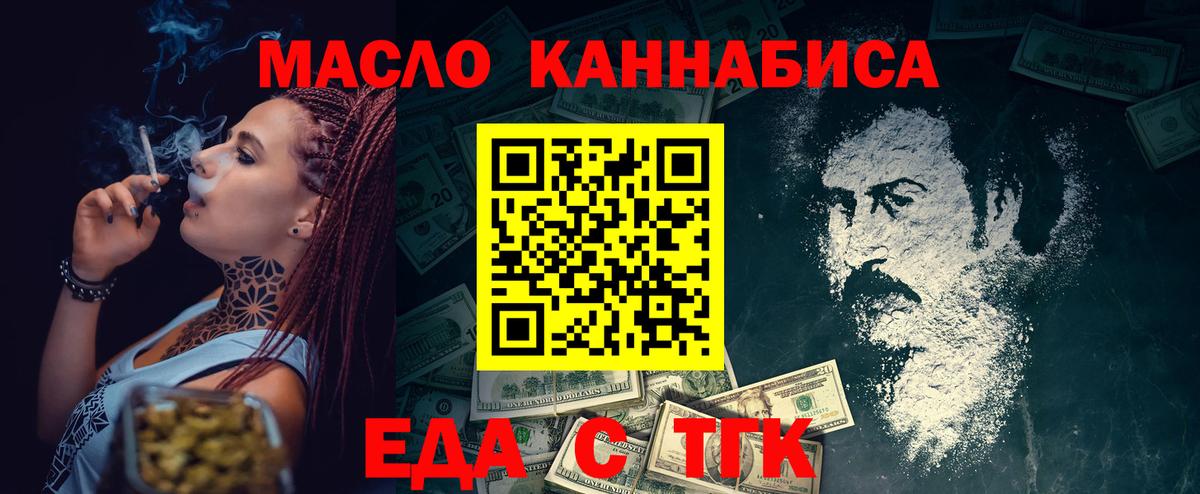 Набережные Челны  Canna-Cookies марихуана  Вход с VPN 
