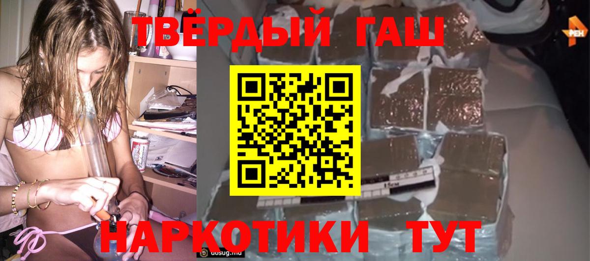 Набережные Челны  Гашиш Ice-O-Lator  магазин продажи наркотиков  Вход с VPN 