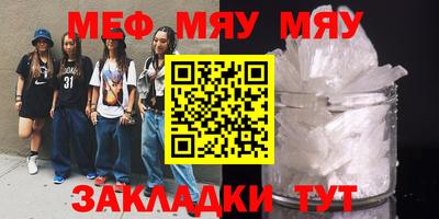 мескалин Заводоуковск