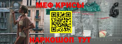 мескалин Заводоуковск