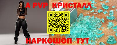 гашишное масло Заволжье
