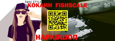 гашишное масло Заволжье