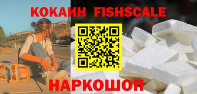 мескалин Заводоуковск