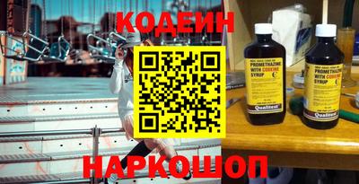 гашишное масло Заволжье