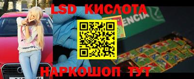гашишное масло Заволжье