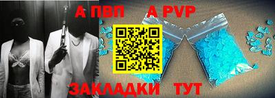 гашишное масло Заволжье
