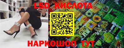 мескалин Заводоуковск