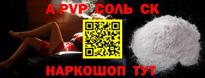 гашишное масло Заволжье