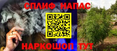 гашишное масло Заволжье