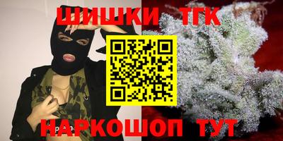 мескалин Заводоуковск