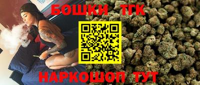 мескалин Заводоуковск