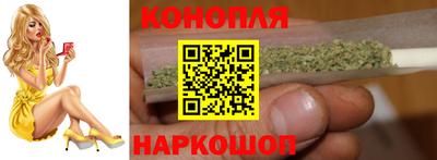гашишное масло Заволжье