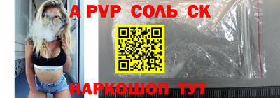 мескалин Заводоуковск