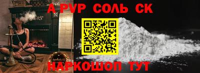 гашишное масло Заволжье