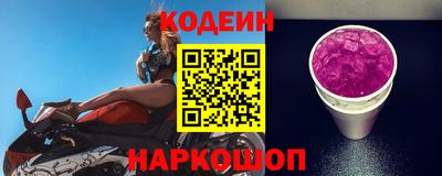 мескалин Заводоуковск