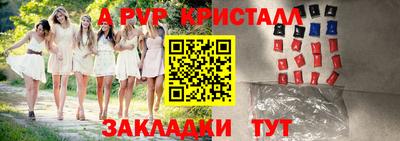 мескалин Заводоуковск