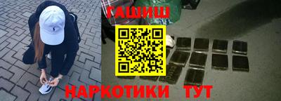 мескалин Заводоуковск
