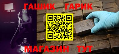 гашишное масло Заволжье