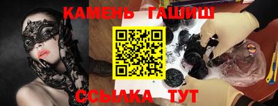 гашишное масло Заволжье