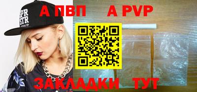 мескалин Заводоуковск