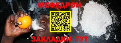 мескалин Заводоуковск