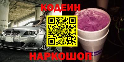 гашишное масло Заволжье