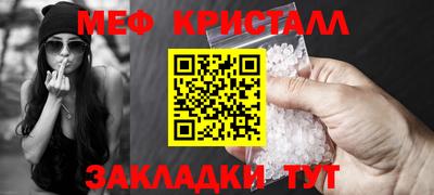 мескалин Заводоуковск