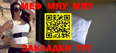 мескалин Заводоуковск
