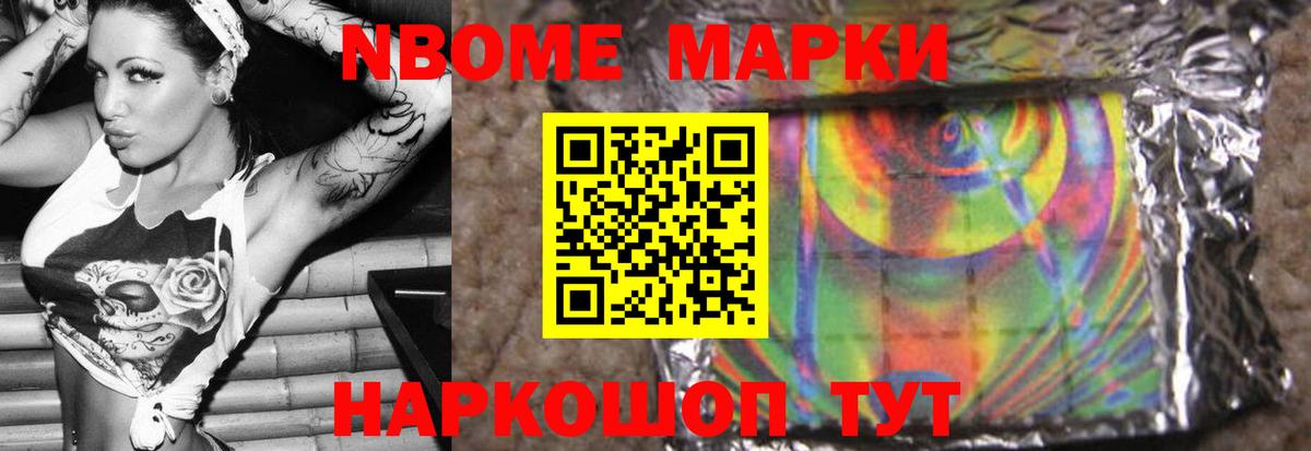 LSD-25 экстази кислота Набережные Челны