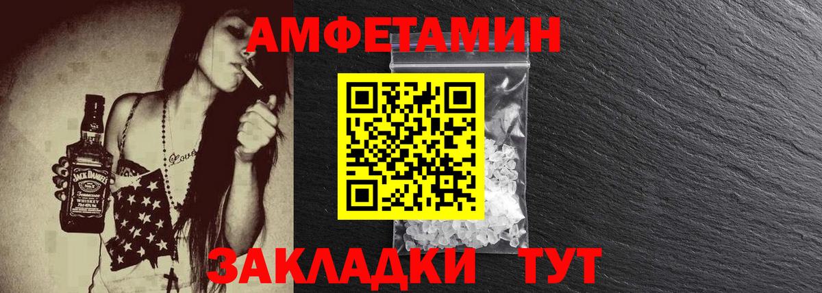 Первитин пудра  Вход с VPN  Набережные Челны 