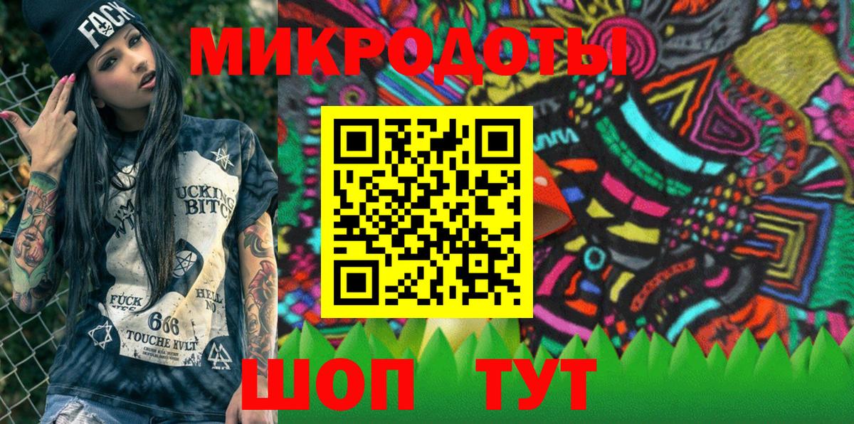 Набережные Челны  Галлюциногенные грибы прущие грибы  Вход с VPN 