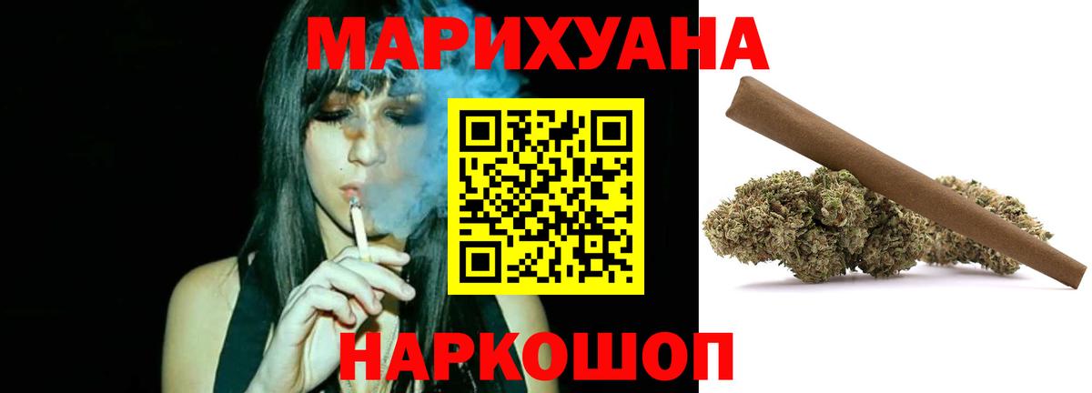 Бошки марихуана индика Набережные Челны